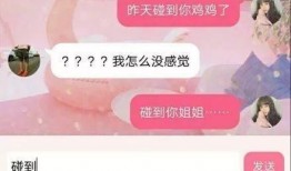 爆料输入法搞笑视频,笑点满满，笑不活了！